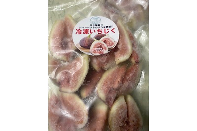 冷凍いちじく 200g×5袋