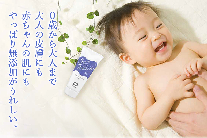 高品質なワセリン100％　サンホワイト P-1　チューブ品 (1)