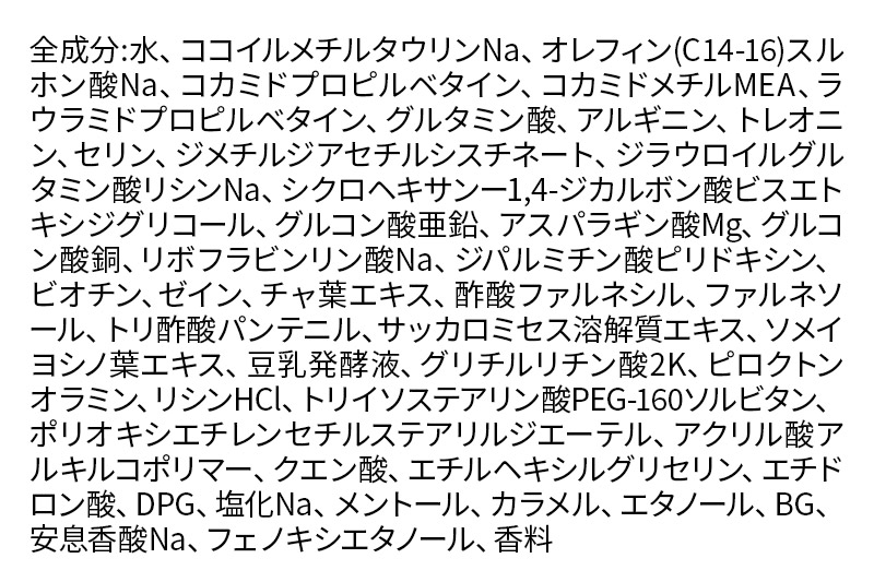 スカルプDネクスト プロテイン5 スカルプシャンプー オイリー【脂性肌用】《詰替用》 メンズシャンプー スカルプD 男性用シャンプー アンファー シャンプー コンディショナー 育毛 頭皮 頭皮ケア 薬用 ヘアケア におい 匂い 臭い フケ かゆみ メントール 爽快