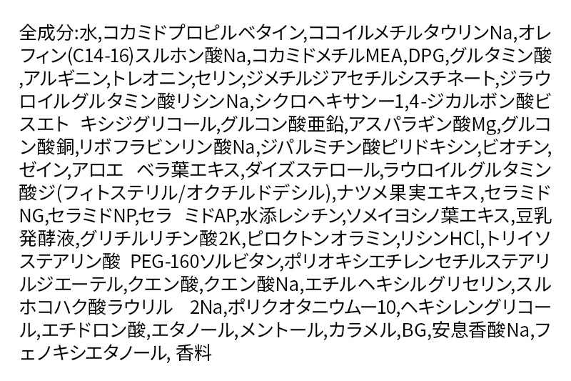 スカルプDネクスト プロテイン5 スカルプシャンプー ドライ【乾燥肌用】《詰替用》 メンズシャンプー スカルプD 男性用シャンプー アンファー シャンプー コンディショナー 育毛 頭皮 頭皮ケア 薬用 ヘアケア におい 匂い 臭い フケ かゆみ メントール 爽快