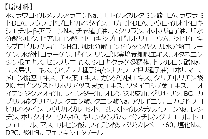 hugm (ハグム) ナチュラルシャンプー