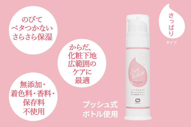 高品質なワセリン100％　サンホワイト P-1・サンホワイトシルキー Y-1 セット (6)