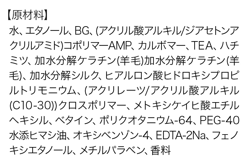 『ハント』＋hunt ジェル 300g