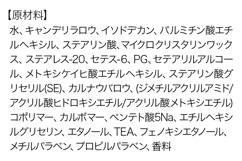 『ハント』＋hunt ワックス 100g
