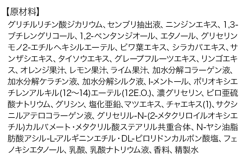 SAN＆MONI (サンモニ) スキャルプエッセンス 150ml