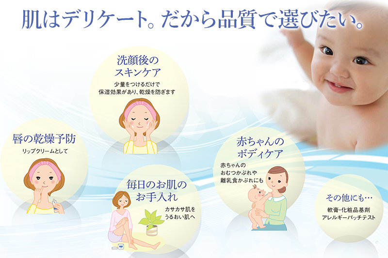 高品質なワセリン100％　サンホワイト P-1　平型品 ＜10個セット＞ (4)