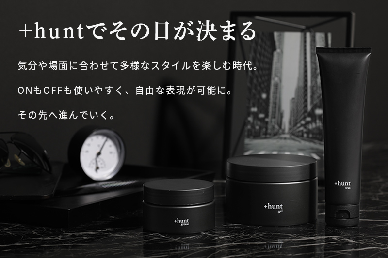 『ハント』＋hunt グリース 100g