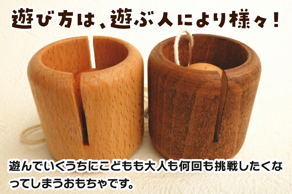 おとたま（45×45×45mm）【ライムグリーン】けん玉 木のおもちゃ つみ木堂 群馬県 明和町
