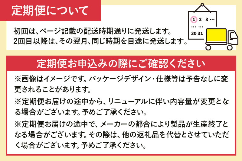 《定期便3ヶ月》タリーズバリスタズブラック キリマンジャロ ＜285ml×24本＞【1ケース】