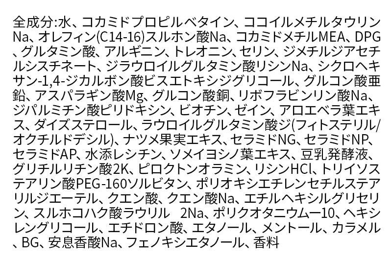 スカルプDネクスト プロテイン5 スカルプシャンプー ドライ【乾燥肌用】メンズシャンプー スカルプD 男性用シャンプー アンファー シャンプー コンディショナー 育毛 頭皮 頭皮ケア 薬用 ヘアケア におい 匂い 臭い フケ かゆみ メントール 爽快