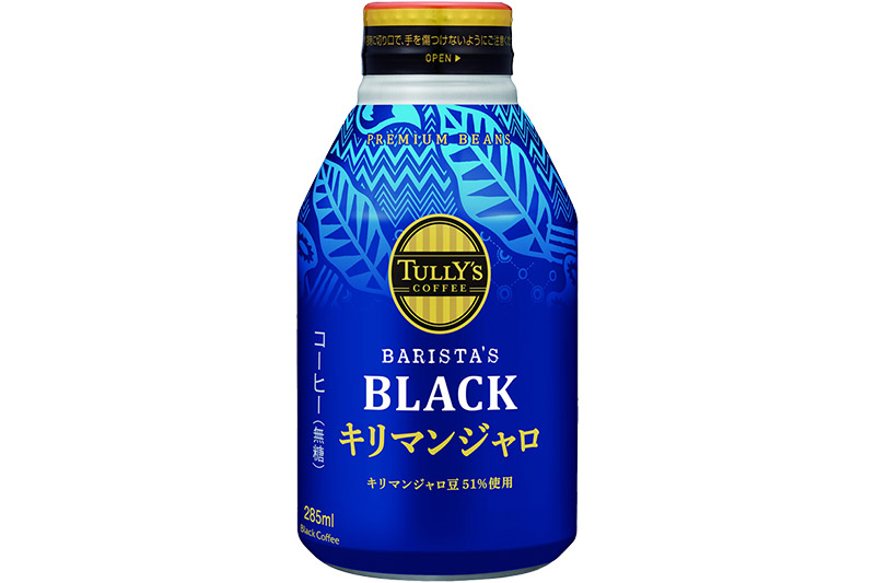 タリーズバリスタズブラック キリマンジャロ ＜285ml×24本＞【1ケース】