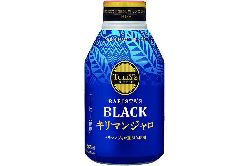 タリーズバリスタズブラック キリマンジャロ ＜285ml×24本＞【1ケース】 [ふるさと納税 コーヒー タリーズ ボトルコーヒー 缶コーヒー ブラックコーヒー タリーズ 伊藤園コーヒー コーヒーまとめ買い]