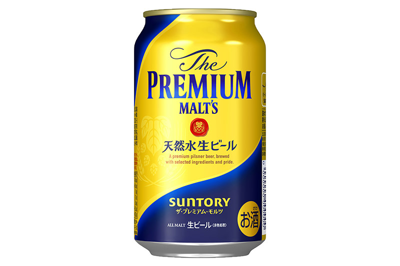 《最短翌日発送》ザ・プレミアム・モルツ 350ml×24缶