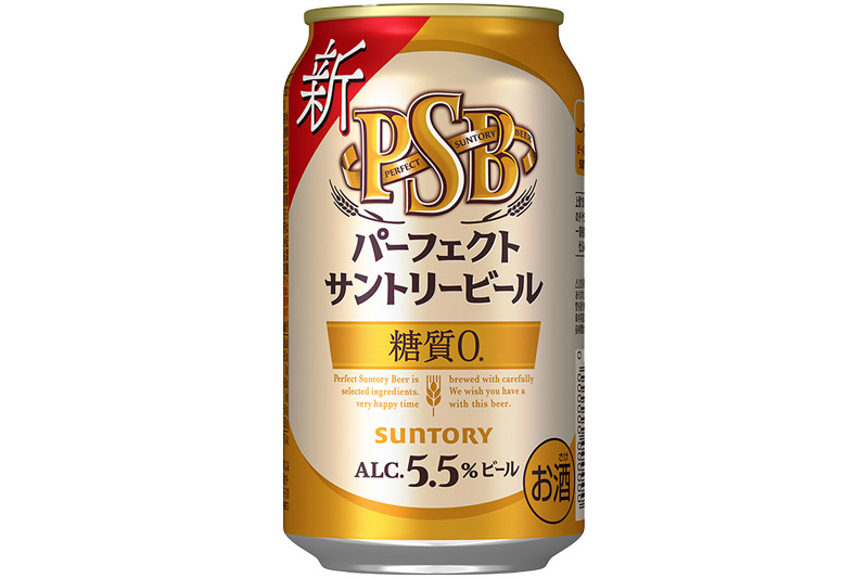 サントリー パーフェクトサントリービール ＜350ml×24缶＞: 明和町ANA 