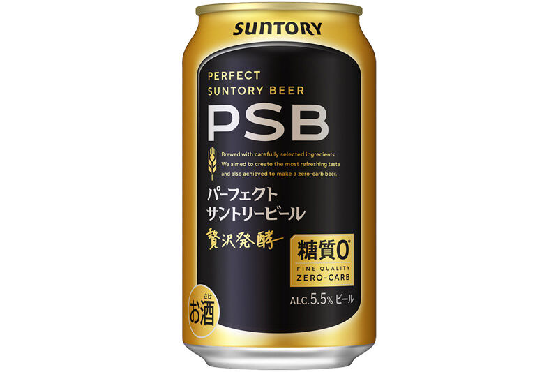 《最短翌日発送》サントリー パーフェクトサントリービール ＜350ml×24缶＞ [最短翌日発送 サントリー パーフェクトサントリービール psb PSB ビール お酒 アルコール suntory]