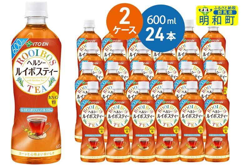 伊藤園 ヘルシー ルイボスティー ＜600ml×24本＞【2ケース】 [ノンカフェイン ヘルシー お茶 ペット飲料 伊藤園 まとめ買い 箱買い]