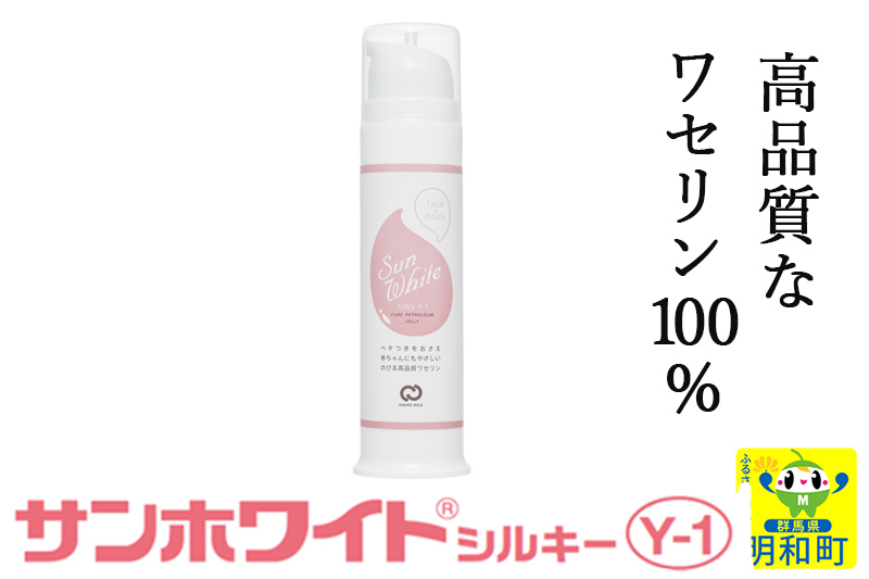 高品質なワセリン サンホワイトシルキー Y-1（5）
