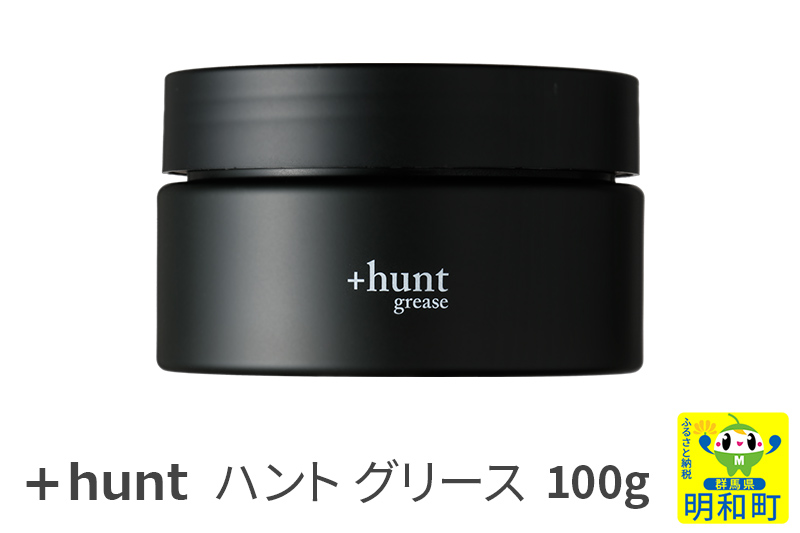 『ハント』＋hunt グリース 100g