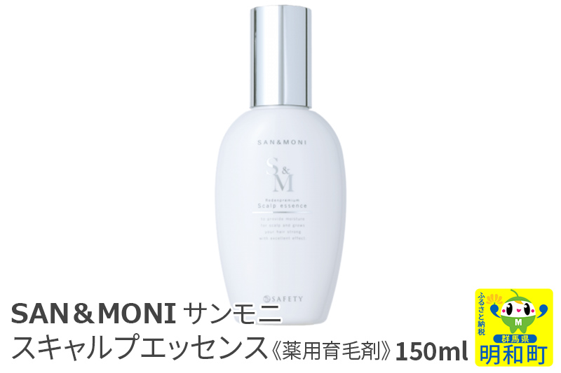 SAN＆MONI (サンモニ) スキャルプエッセンス 150ml