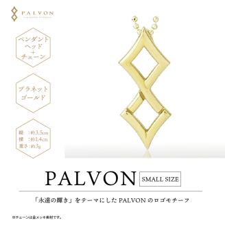 アクセサリー 【PAVLON LOGO SMALL】プラネットゴールド 合金 群馬県 千代田町 ＜パルヴォンジャパン＞