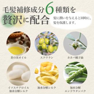 ナチュラルシャンプー500ml ＆リッチトリートメント500g ＆マルチオイル 30ml【hugm】３種　セット　ハグム 群馬県 千代田町 ＜アペックス＞