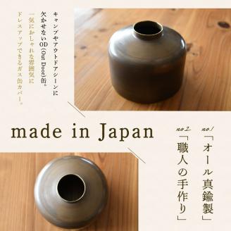 OD缶ガス缶カバー 真鍮製 250 230用