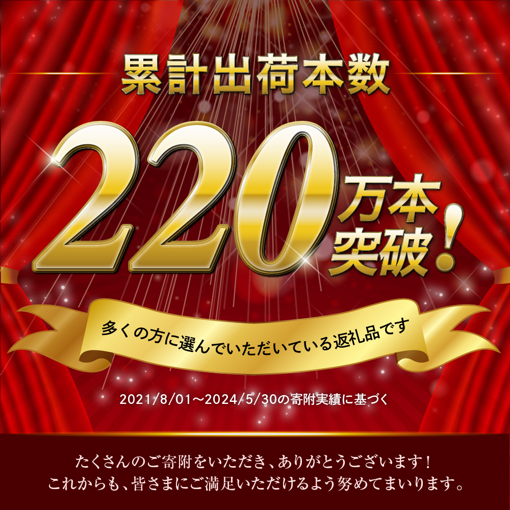 ビール ザ・プレミアムモルツ 【神泡】 プレモル 350ml × 24本 【サントリー】※沖縄・離島地域へのお届け不可