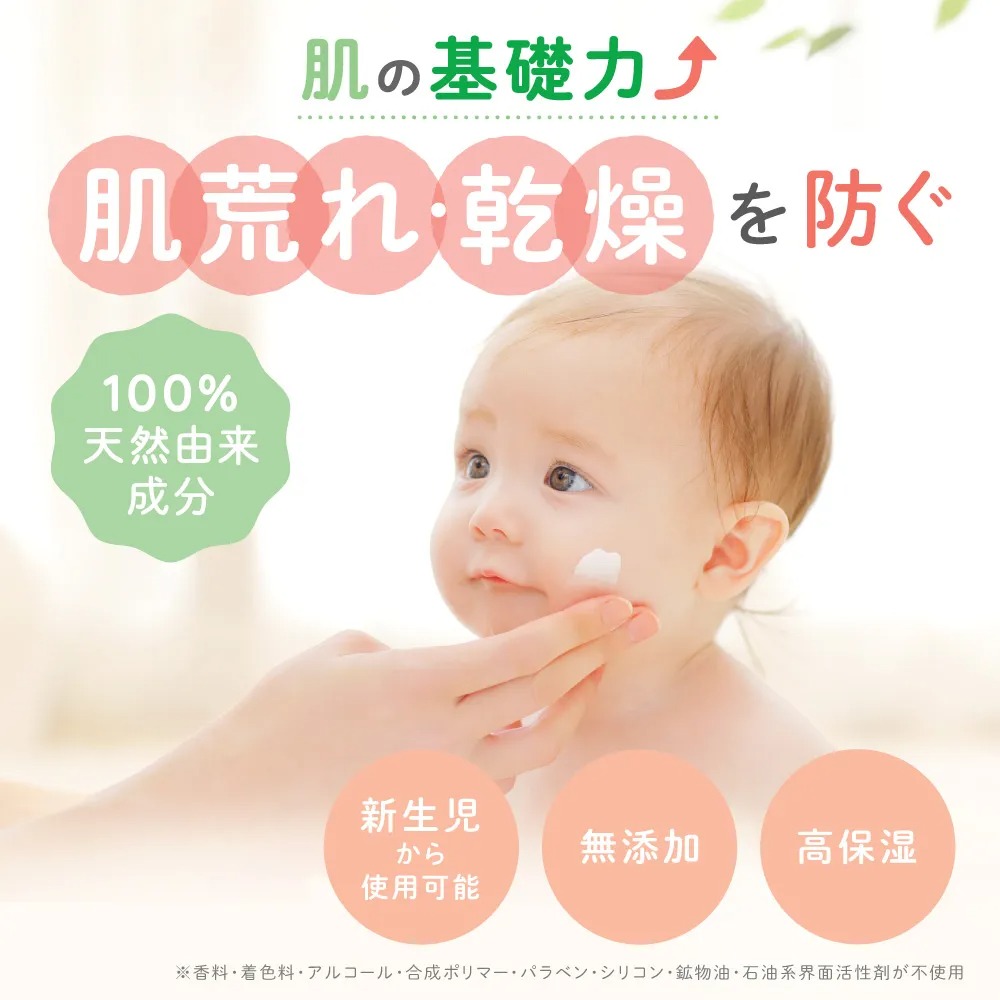 ALOBABY【無香タイプ】アロベビー ミルクローション 3個セット(150ml×3本)
