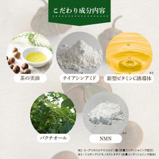 【hugm】オールインワンジェル　70ｇ　群馬県　千代田町　〈アペックス〉