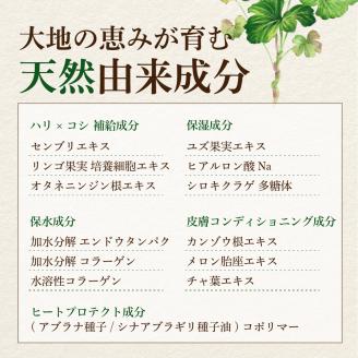 ナチュラル シャンプー 【hugm】ハグム (詰替用) 450ml×3個セット