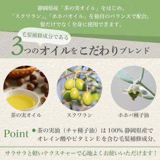 ナチュラルシャンプー500ml ＆リッチトリートメント500g ＆マルチオイル 30ml【hugm】３種　セット　ハグム 群馬県 千代田町 ＜アペックス＞