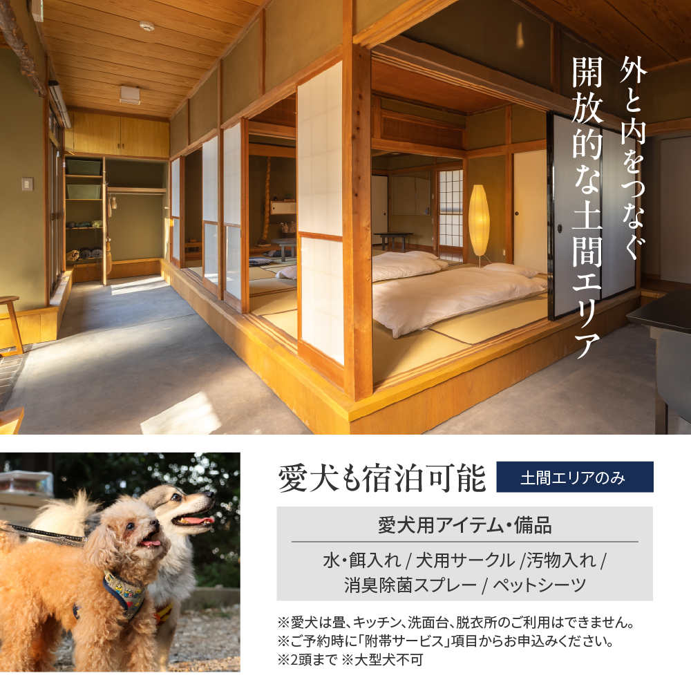 3,000円分 宿泊クーポン券  寺泊  【TEMPLE STAY ZENSO】 群馬 県 千代田町