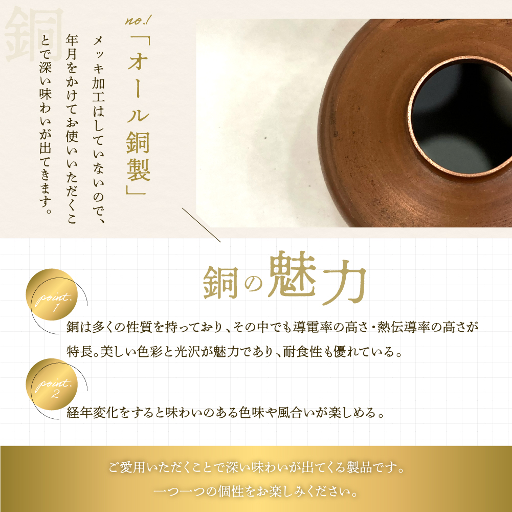 OD缶ガス缶カバー 銅製 250 230用