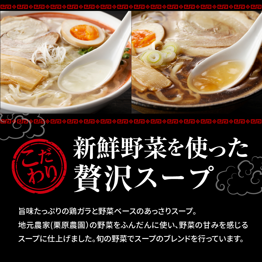 自家製ラーメン しょうゆ味 1人前 (麺、スープ、チャーシュー、メンマ)