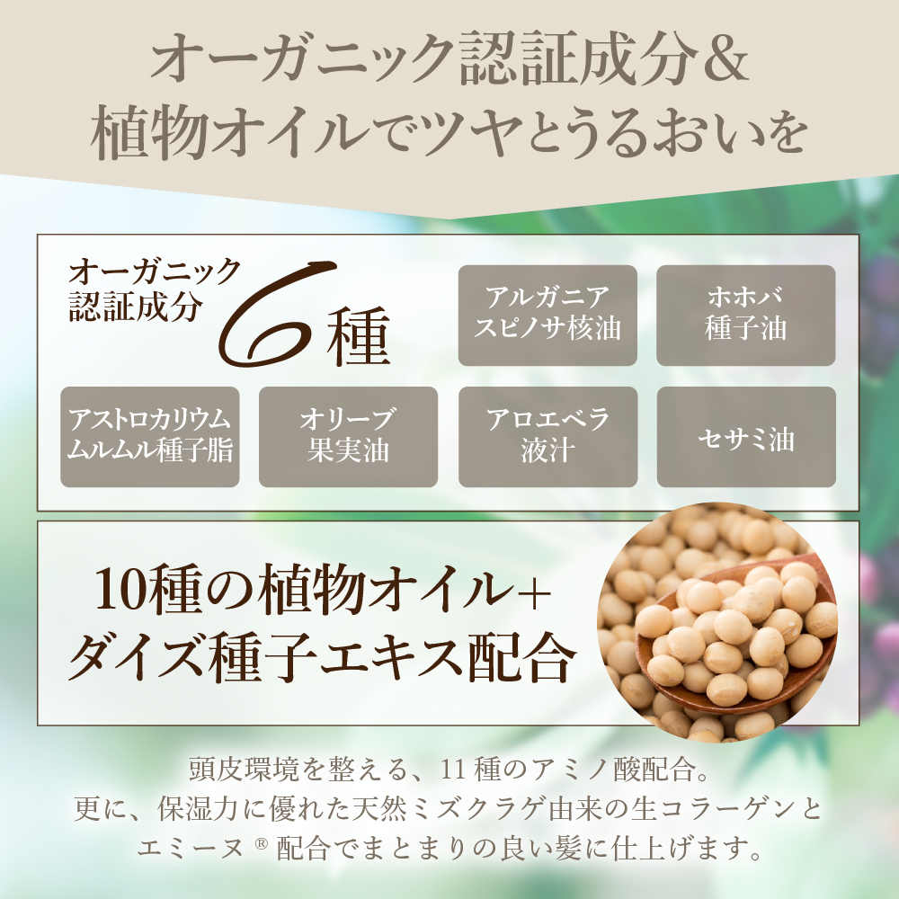 COCUU メロウオイル