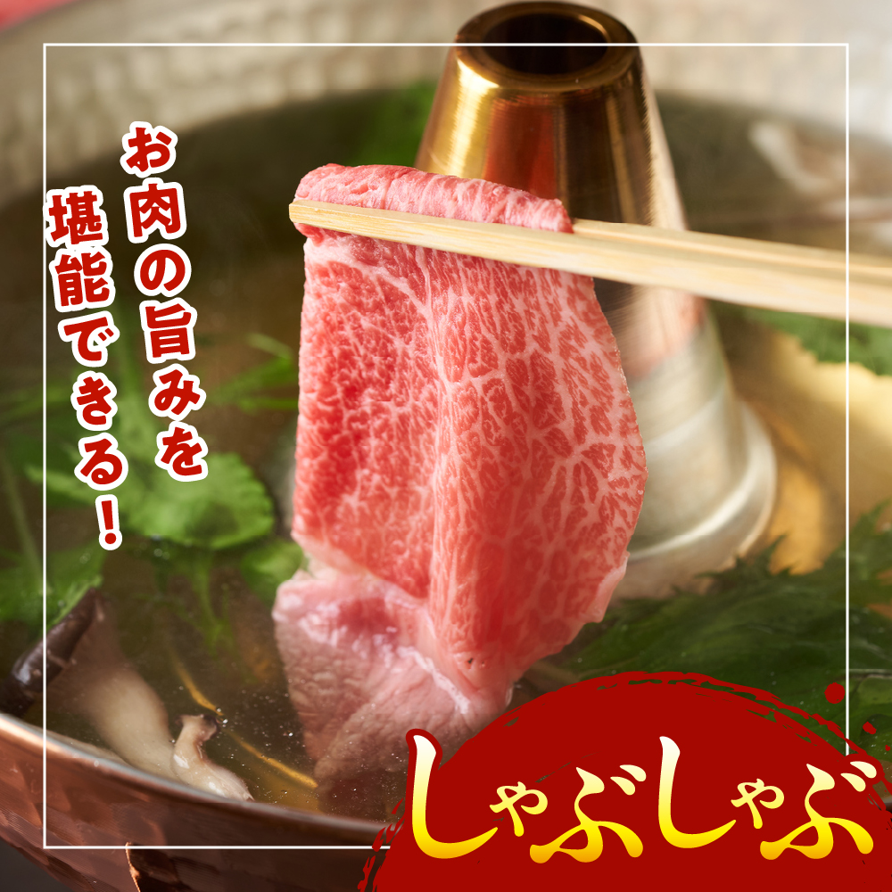 上州牛 カタ肉　薄切り大判（すきやき、焼肉等） 800g(400g×2P） 群馬 県 千代田町