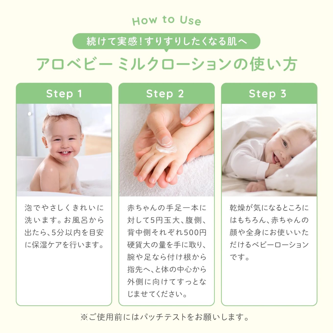ALOBABY【やさしいアロマの香り】アロベビー ミルクローション（ベビーローション）ビッグボトル(380ml×1本)