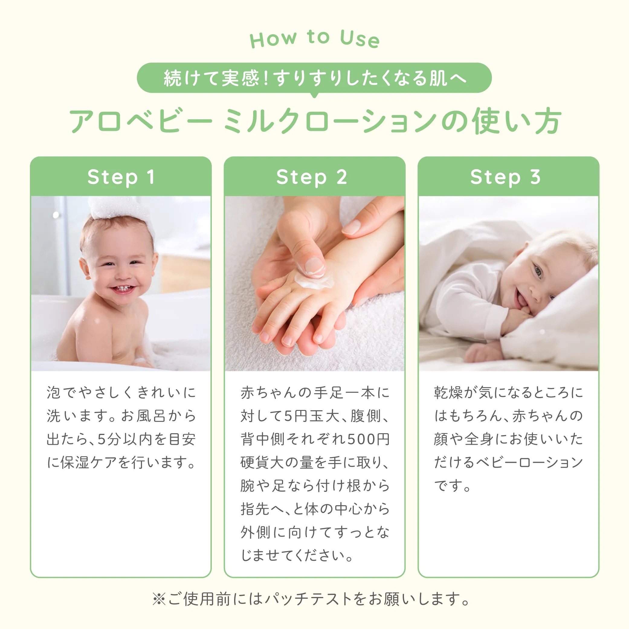 ALOBABY【無香タイプ】アロベビー ミルクローション 3個セット(150ml×3本)