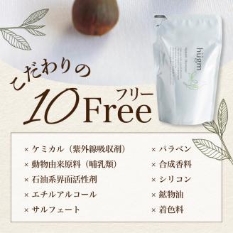 ナチュラル シャンプー 【hugm】ハグム (詰替用) 450ml×2個セット