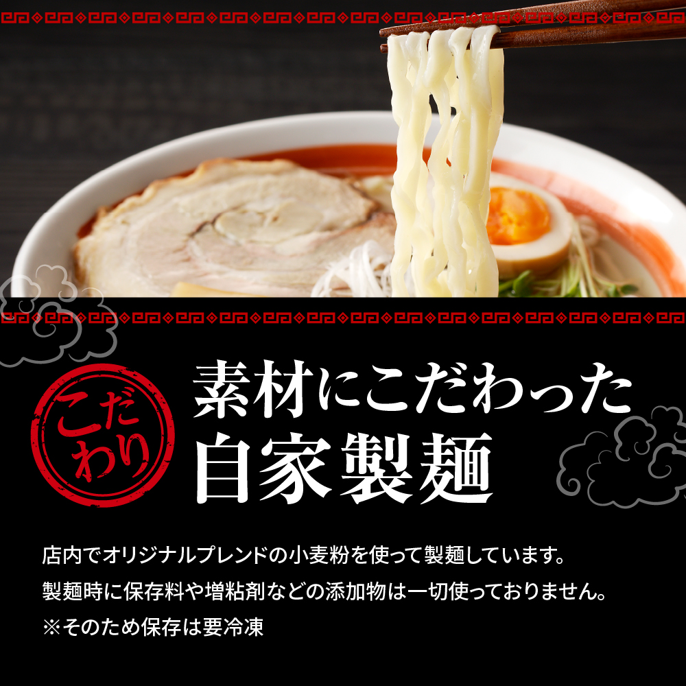 自家製ラーメン しょうゆ味 1人前 (麺、スープ、チャーシュー、メンマ)