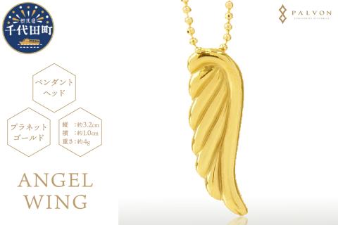 アクセサリー 【ANGEL WING】プラネットゴールド 合金 群馬県 千代田町 ＜パルヴォンジャパン＞