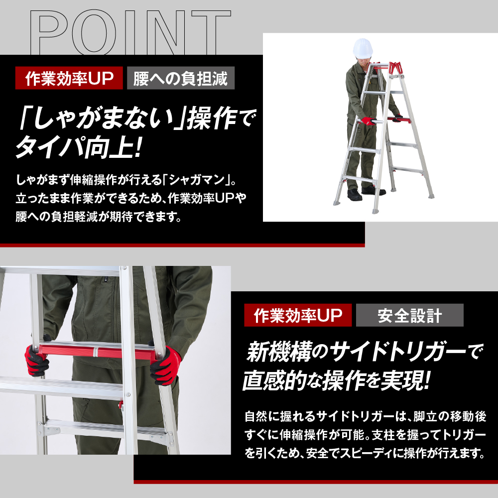 シャガマン シルバー はしご兼用伸縮脚立(上部操作タイプ) RYR-12 ※沖縄・離島地域へのお届け不可 シルバー