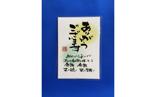 【銅鶴】鶴の恩返し 日頃の感謝を込めて　敬老の日＆長寿祝用