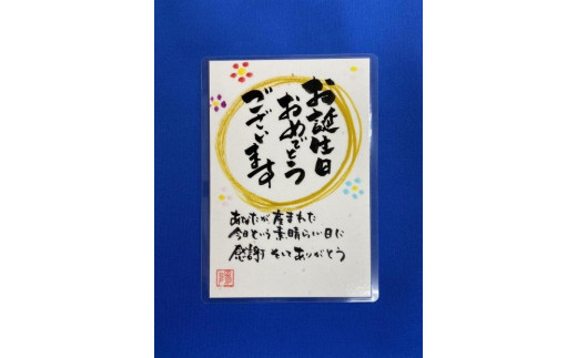 【銅鶴】鶴の恩返し　日頃の感謝を込めて　誕生祝用