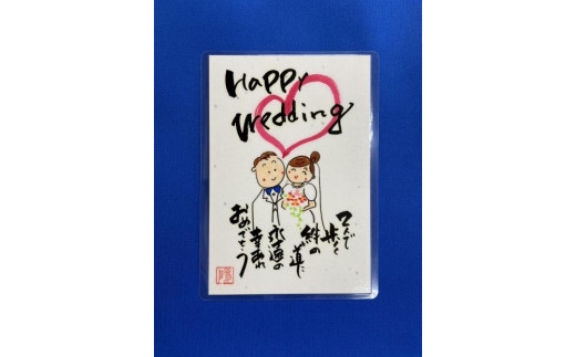 【銅鶴】鶴の恩返し 日頃の感謝を込めて　結婚祝用