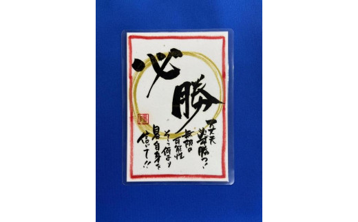 【銅鶴】鶴の恩返し　日頃の感謝を込めて　必勝＆合格祈願用