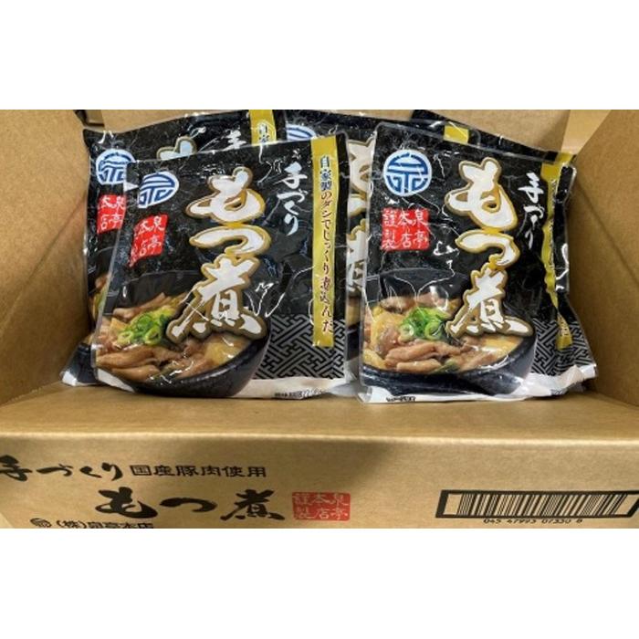泉亭本店の特製もつ煮（320g×6パック）