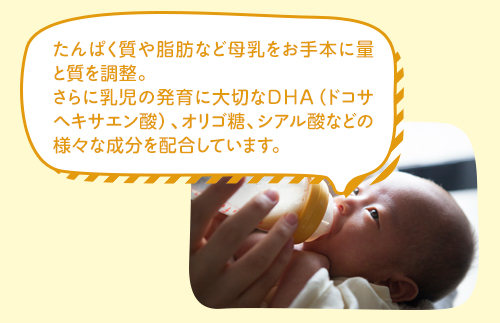 粉ミルク　雪印メグミルク　ぴゅあ　(スティック)　1ケース　(12箱入)/乳幼児用