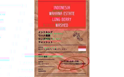 世界のコーヒー季節のオススメ　飲み比べ３ヵ国セット　『粉』　100ｇ×３ヵ国