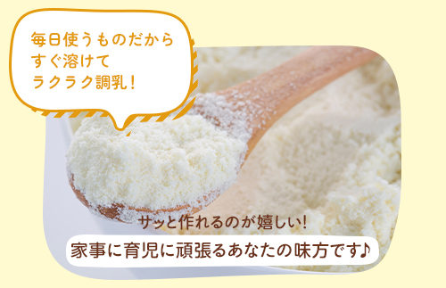 粉ミルク　雪印メグミルク　ぴゅあ　(缶)　1ケース　(8缶入)/乳幼児用